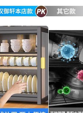 带盖碗架厨房碗碟置物架家用碗柜台面筷盘防尘收纳盒多功能沥水架