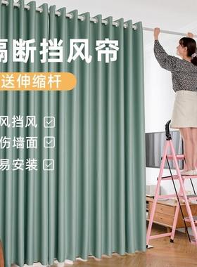免打孔窗帘整套送伸缩杆卧室客厅阳台全遮光隔热防晒出租屋隔断帘