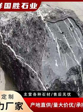 黑山石枯山水黑山石天然假山黑山石公园草坪点缀自然石景观石