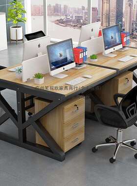 简约现代办公家具2/6四4人屏风组合工作位员工电脑桌椅职员办公桌