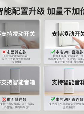 客厅灯2024年新款led吸顶灯现代简约卧室灯智能灯具组合全屋套餐