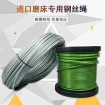 Grinding machine steel wire rope Flat hand grinding machine stainless steel wire rope sling clothesline 4mm * 1m Green transparent