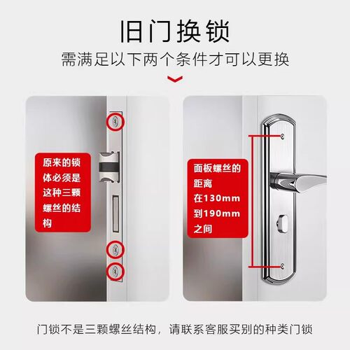 卧室门锁家用通用型老式房门锁室内木门房间门锁整套静音门锁全套 - 图1