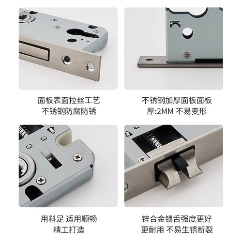 卧室门锁木门锁体家用通用型锁芯室内锁舌锁心老式房门锁配件大全 - 图1