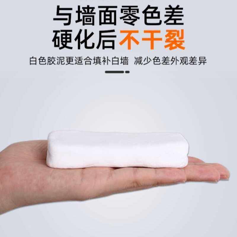 极速洛嘉密封胶泥家用空调泥胶白色E空调眼封堵泥补洞泥空调孔密,淘宝优惠券,粉丝福利购,淘宝优惠卷