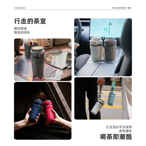 如意葫芦随行茶杯茶水分离杯泡茶杯轻保温陶瓷内胆出差旅行礼物 - 图3