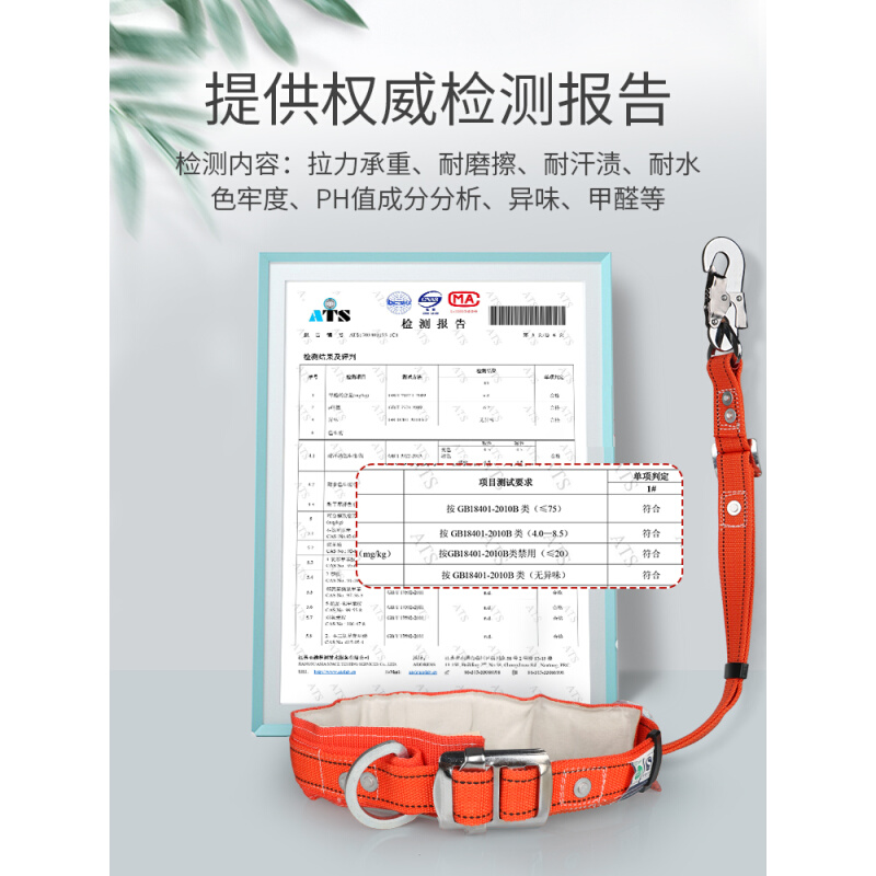 户外爬电线杆双保险电工安全带国标高空作业电力防坠落安全绳腰带 - 图3