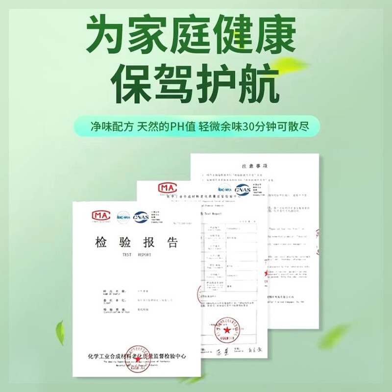 抖音同款优悠悠 墙面自喷漆 家用墙面发霉发黄划痕白色环保翻新补 - 图2