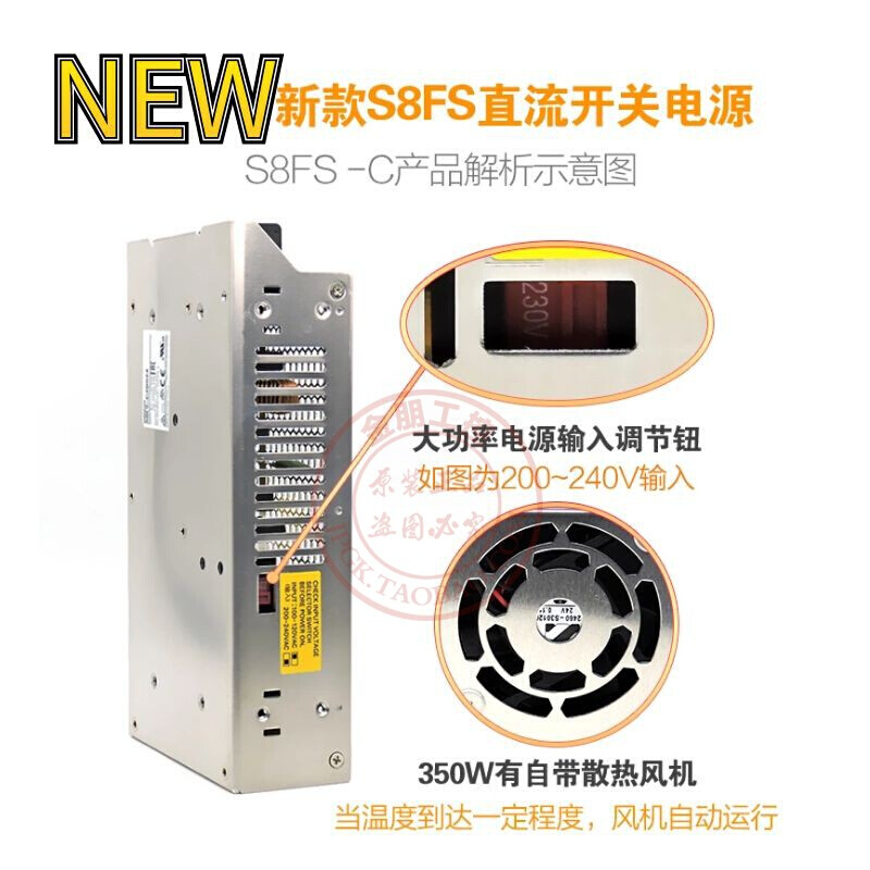 原装S8JC-Z开关电源S8FS-C035/50/75/100/150/200/35024 LRS-100W - 图0