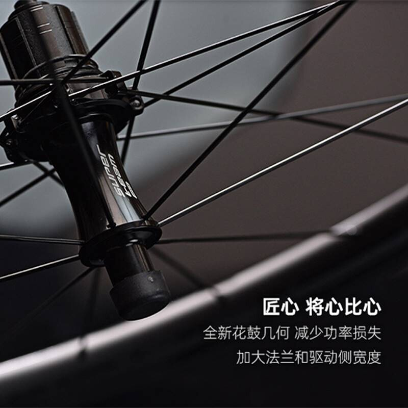 superteam轮组CX1 CX6公路自行车骑行轮组碳刀车圈碳纤维轮毂碳圈 - 图2