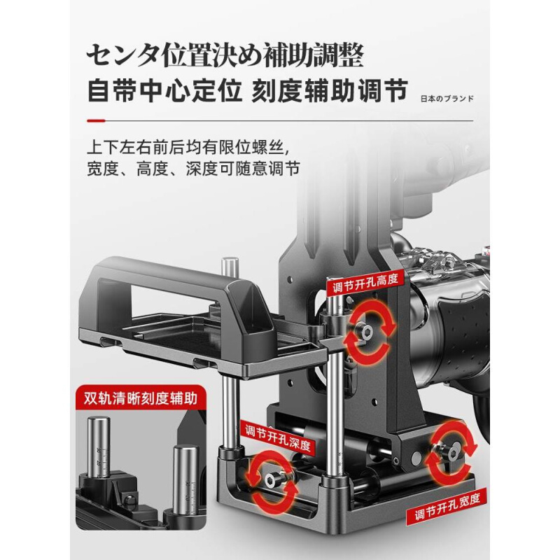 日本质造二合一连接件开槽器模具木工电动工具大全修边机机架神器-图2