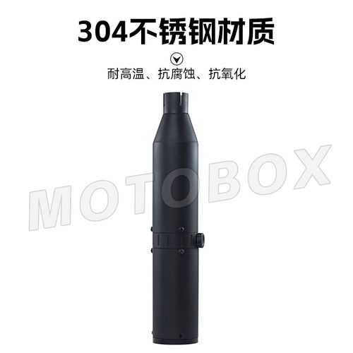 奔达拿破仑 金吉拉450改装中置阀门排气管全段右侧二W出二排气配 - 图2