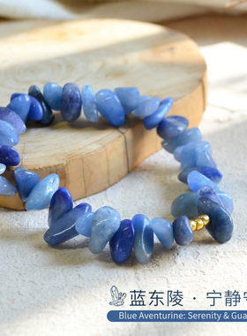 天然蓝水晶手串东陵石手链男女款