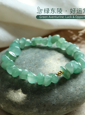 天然绿水晶手串东陵石手链男女款