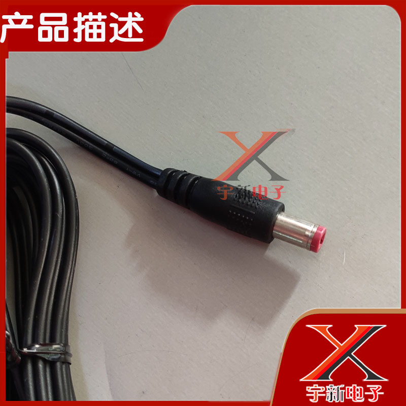 美标规版茂硕12V2.5A电源适配器DC12V2500mA圆口充电线30W变压器 - 图3