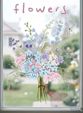 ins梦幻花束窗贴北欧田园清新治愈家居花卉玻璃贴