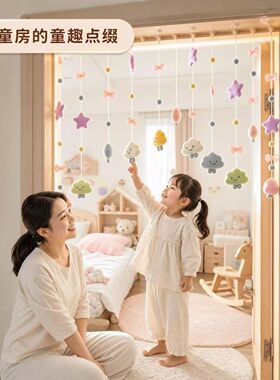 云朵星星毛绒门挂免打孔家居可爱笑脸少女儿童门框帘装饰