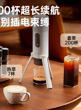 补贴15%|露茉冷热双萃咖啡机