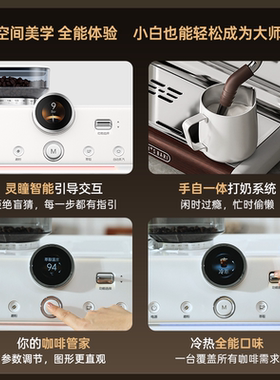 【补贴15%】露茉云瞳咖啡机
