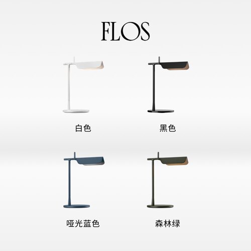 【送礼甄选】FLOS Tab台灯书桌卧室床头灯可转向书房氛围感现代 - 图0