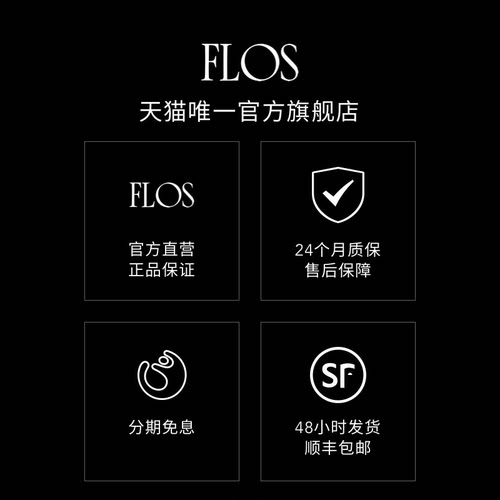 【甄选礼物】FLOS Bon Jour Unpl 10周年纪念版充电餐桌台灯卧室 - 图3