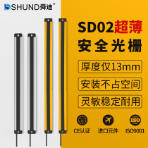 Shundy SD02 Section ultra-mince Automatisation sécurisée grillage capteur de rideau de rideau de détection de la clôture de détection de la barrière de détection de la paire de clôture