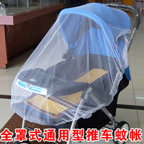 Baby Boy Baby Bb Trolley Universal Mosquito Net High Landscape Car Mosquito Nets Full Hood Stroller Bed Nets free of installation