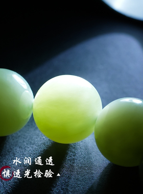 新疆冰底青玉10mm手链和田玉手串
