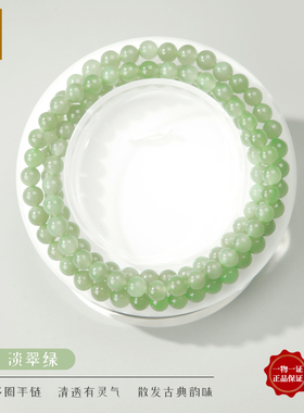 菠菜绿碧玉玉石手链昭禧三圈手串
