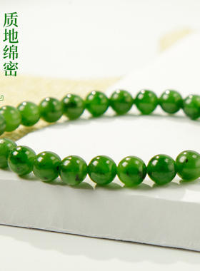 昭禧和田玉手链【二龙戏珠】碧玉手串首饰龙年本命年礼物祝福祈福