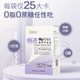 麦孚营养畅透膳食纤维液体蔬菜润肠低聚果糖聚葡萄糖