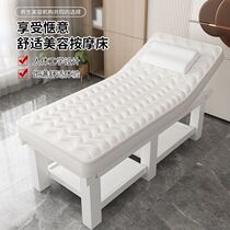 Latex Beauty Bed Beauty Parlour Special Pushback Bed Massage Bed With Hole Moxibustion Beauty body Physiotherapy Picking and Beauty Ciliary Bed