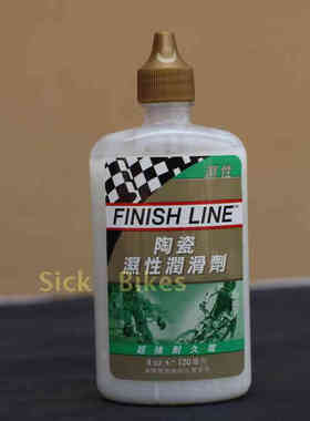 finishline自行车链条油 润滑油金蓝（绿）红 蓝 银60 120