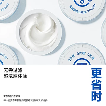 【顺丰包邮】真零希腊酸奶120g*16[30元优惠券]-寻折猪