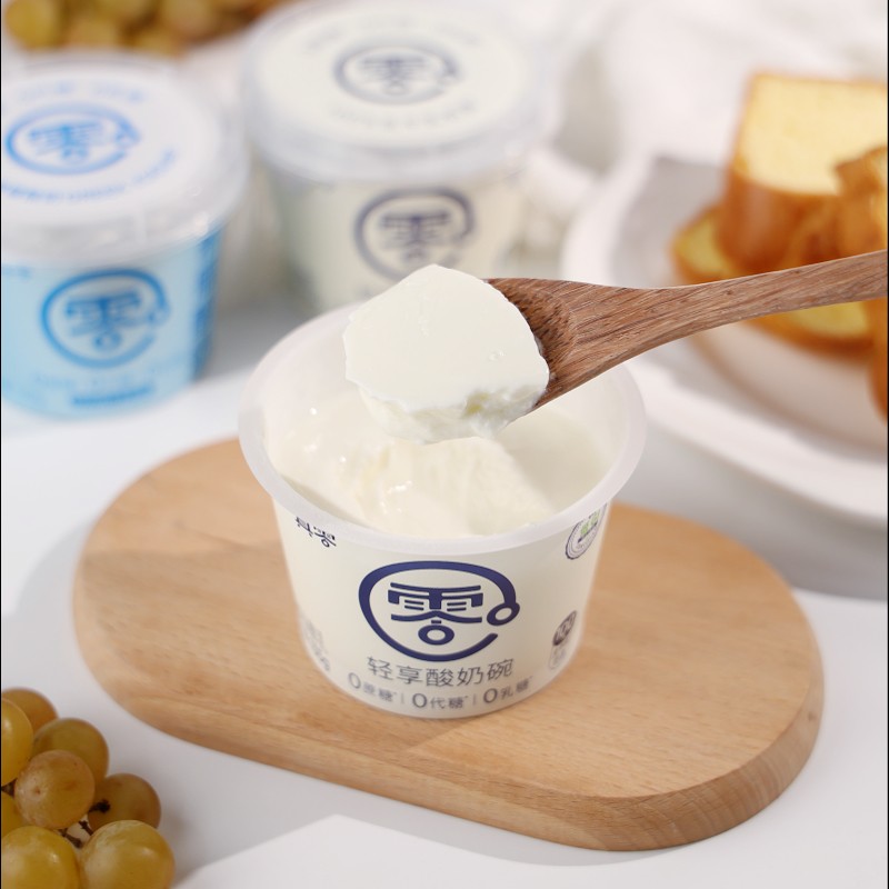 真零原味酸奶135g*20杯装低温发酵乳纯酸奶0乳糖营养酸奶碗,淘宝优惠券,粉丝福利购,淘宝优惠卷
