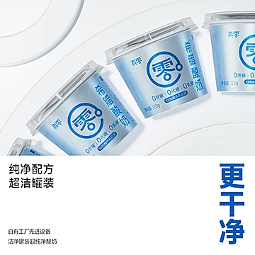 【顺丰包邮】真零希腊酸奶120g*16[30元优惠券]-寻折猪