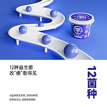 【真零】B420益生菌原味酸奶9罐[5元优惠券]-寻折猪