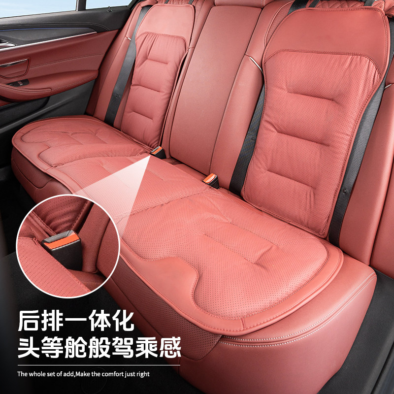 适用于吉利银河M9坐垫四季通用汽车通风透气车载座椅垫套用品配件