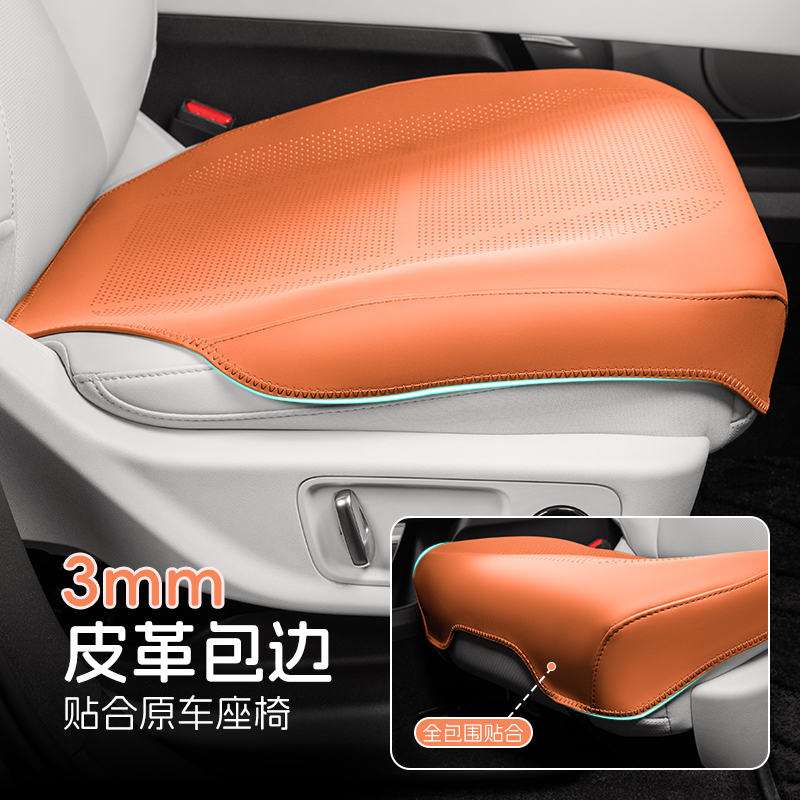 适用于吉利银河M9坐垫四季通用汽车通风透气车载座椅垫套用品配件