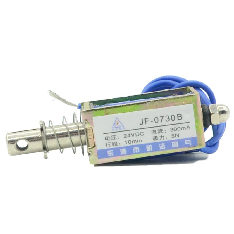 乐清矶法JF-0730B贯穿式推拉框架式直流电磁铁DC12V24V吸力5N10MM - 图3