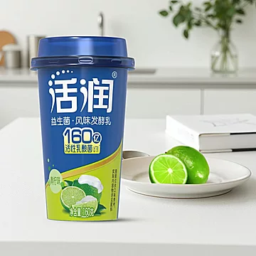 新希望！澳牛低温活润青柠酸奶19.9*10杯[20元优惠券]-寻折猪