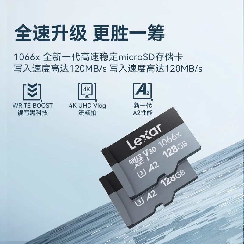 Lexar雷克沙128g/256g高速无人机TF内存卡大疆gopro存储卡高速卡 - 图1