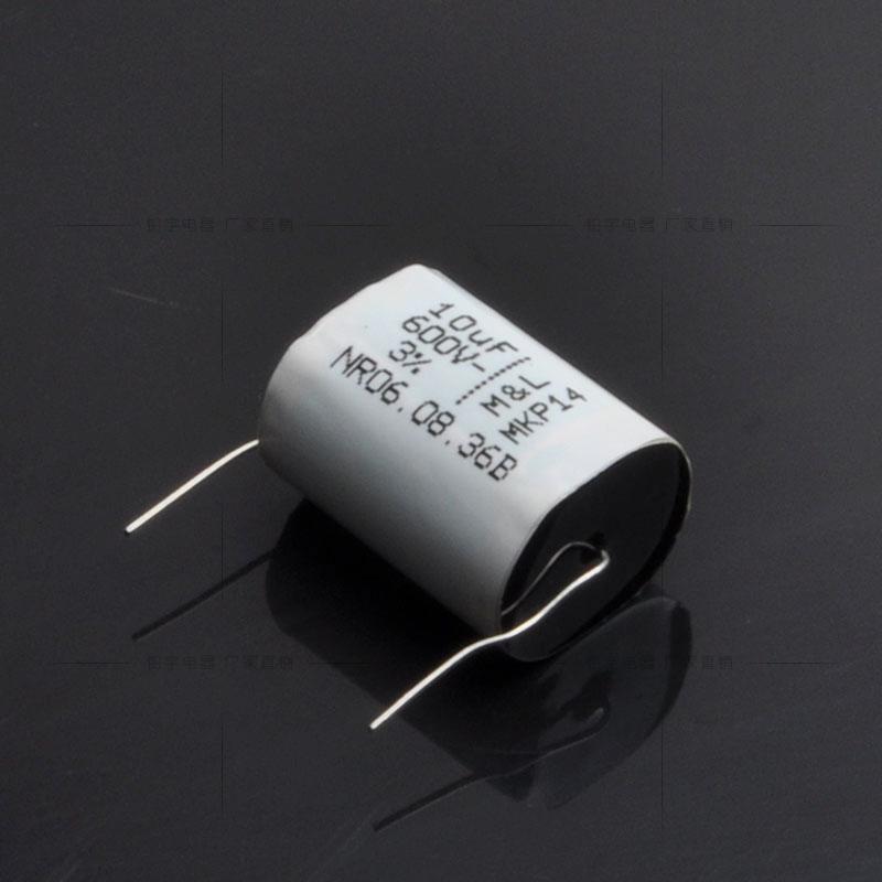 银膜0.1UF-10UF/600V分频器电容聚丙烯无极电容影音电器配件精品