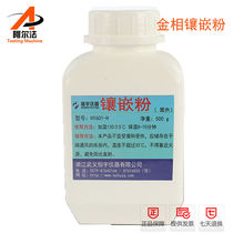 Hengyu Gold Phase Heat Inlaid Powder Conductive Transparent Black Gum Wood Powder Can Dissolve HY601H Cold Inlay HY604Y