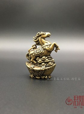 极速黄铜生肖马摆件 r可爱铜马迷你元宝铜小马福马挂件钥匙扣