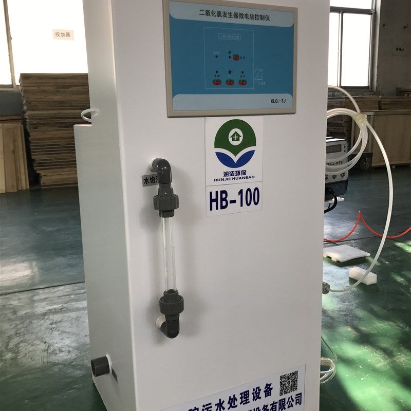 极速二氧化氯发生器小型医院污水处理设备宠物诊R所口腔牙科污水,淘宝优惠券,粉丝福利购,淘宝优惠卷