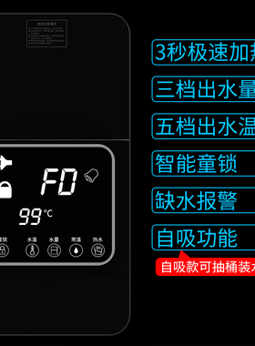 新品智能家用净水器伴o侣 桶装水即热式台式管线机饮水机净水机配