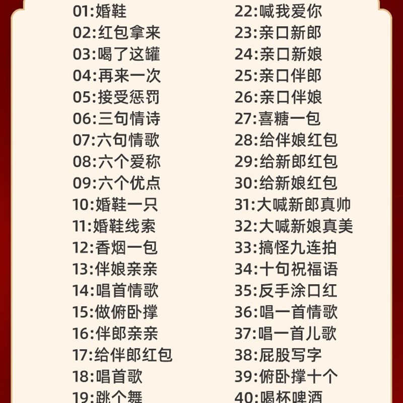 极速婚鞋盒接亲游戏道具创意婚鞋水晶盒结婚盒子T套圈婚礼堵门鞋 - 图2