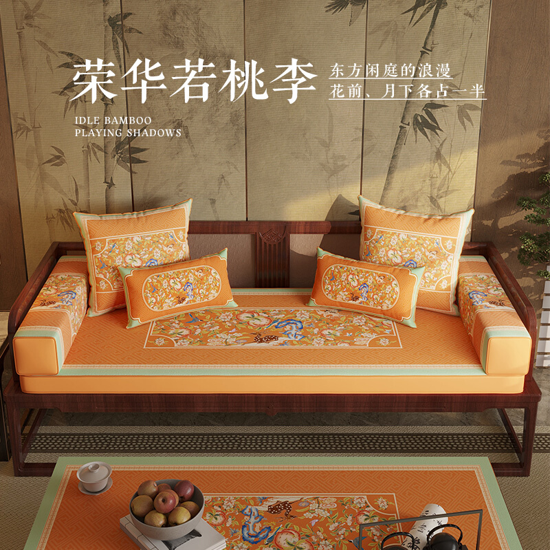 新中红式木沙发海绵飘窗垫定制加厚罗汉床垫实木沙发坐垫抱枕桃锦