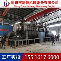 Manufacturer Supply Twin Cylinder Sludge Carbonation Furnace Oil Clay Charring Machine Equipment Printing & Dyeing Leather Sludge Charring Furnace